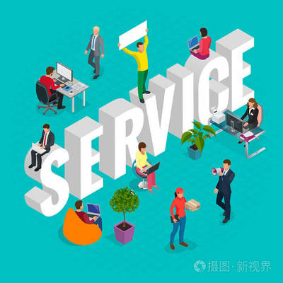 等距客戶服務(wù) 構(gòu)建會議服務(wù)組的多元化商業(yè)價(jià)值